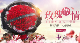 河北保定容城县鲜花速递